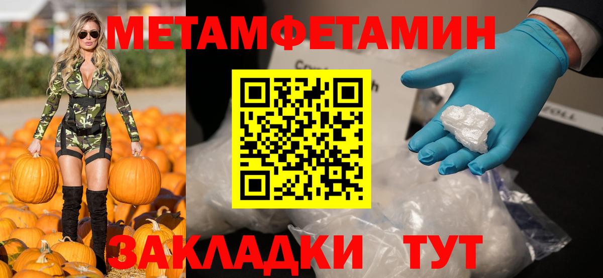 Амфетамин 97% Гусиноозёрск