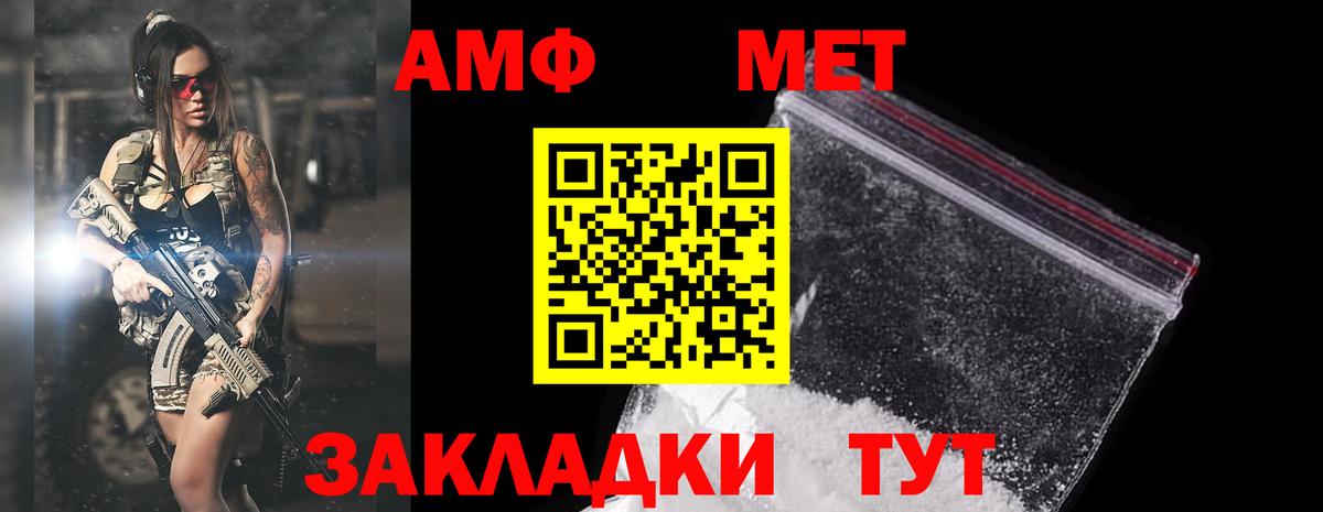 Гусиноозёрск  Амфетамин  Вход с VPN  АМФ 98% 