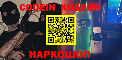 гидропоника Краснокаменск