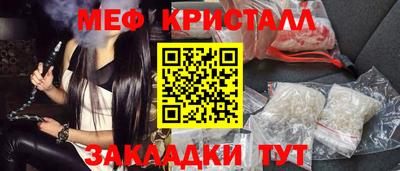 мяу мяу мука Краснодар