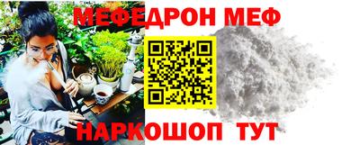 spice Краснознаменск