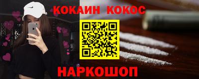 гидропоника Краснокаменск
