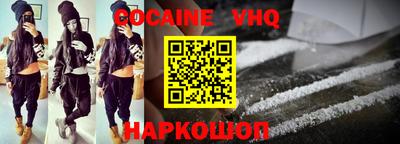 spice Краснознаменск