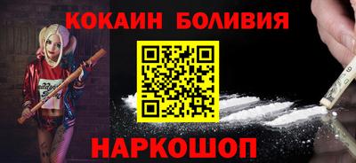 spice Краснознаменск