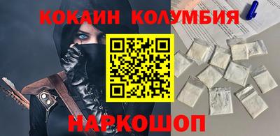 гидропоника Краснокаменск