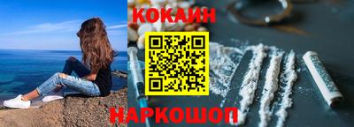 spice Краснознаменск
