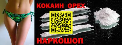 дживик Кунгур