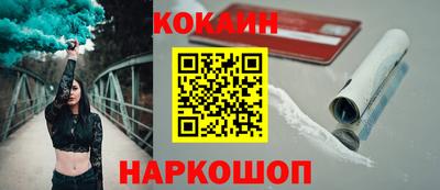 мяу мяу мука Краснодар