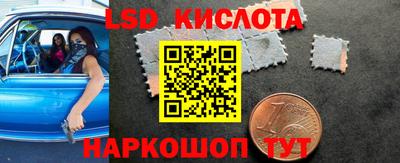 гидропоника Краснокаменск
