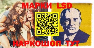 spice Краснознаменск