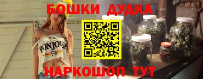 гидропоника Краснокаменск