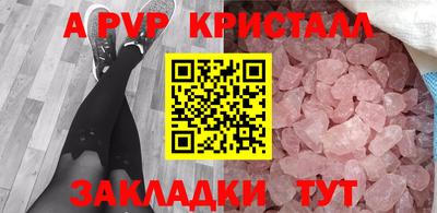 spice Краснознаменск