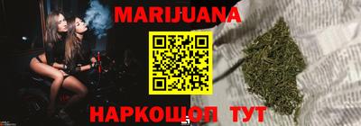 шишки Кумертау