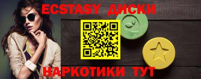 spice Краснознаменск