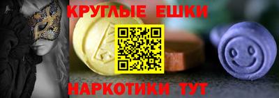 гидропоника Краснокаменск