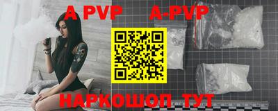 гидропоника Краснокаменск