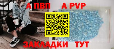 гидропоника Краснокаменск
