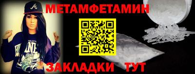 гидропоника Краснокаменск