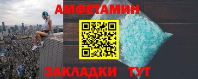 гидропоника Краснокаменск