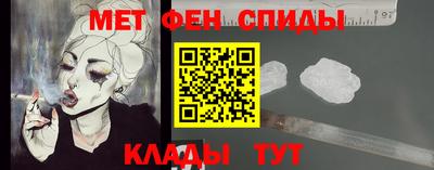 гидропоника Краснокаменск
