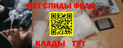 spice Краснознаменск