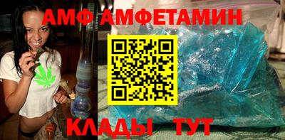 шишки Кумертау