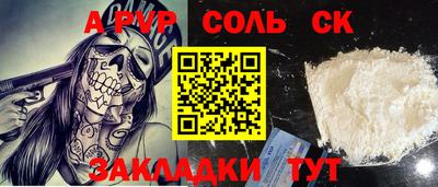 мяу мяу мука Краснодар