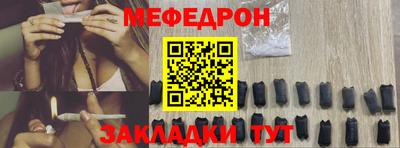 spice Краснознаменск