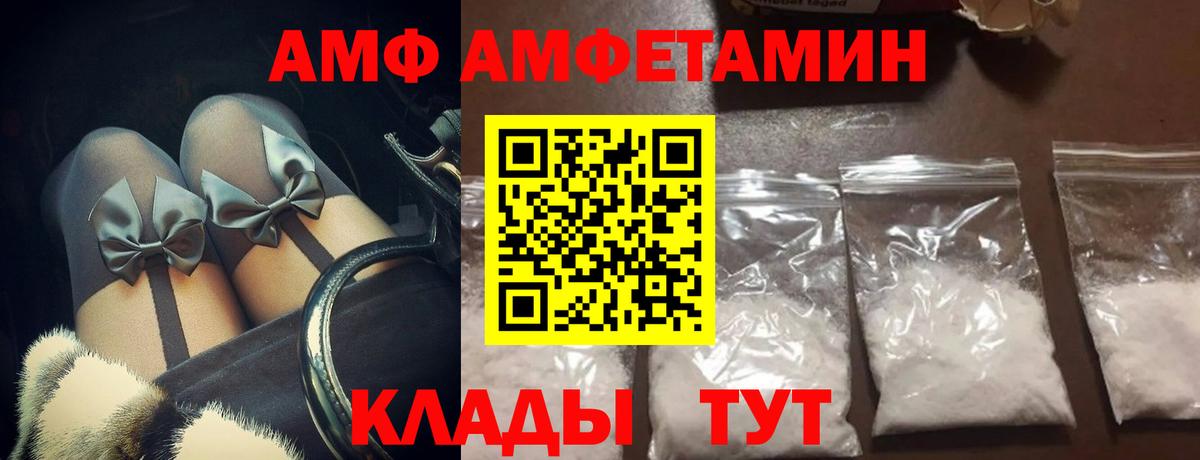 Метамфетамин мет  Метамфетамин мет  Вход с VPN  Гусиноозёрск 