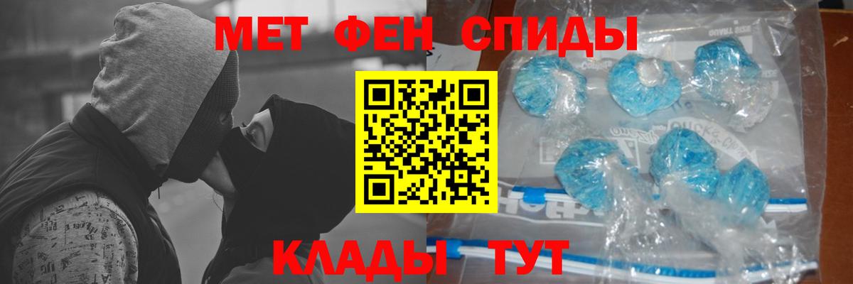 Метамфетамин пудра Гусиноозёрск