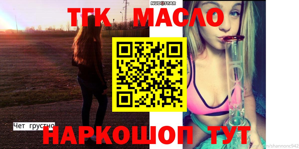 ТГК концентрат Гусиноозёрск