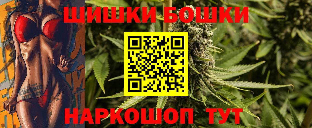 Конопля MAZAR Гусиноозёрск